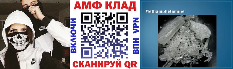 как найти Нижняя Салда АМФЕТАМИН 97%