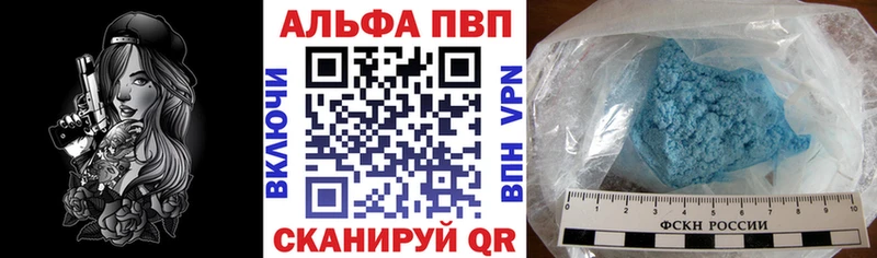 ОМГ ОМГ рабочий сайт  Нижняя Салда  Альфа ПВП VHQ 