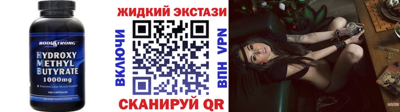 Бутират 99%  продажа наркотиков  Нижняя Салда 