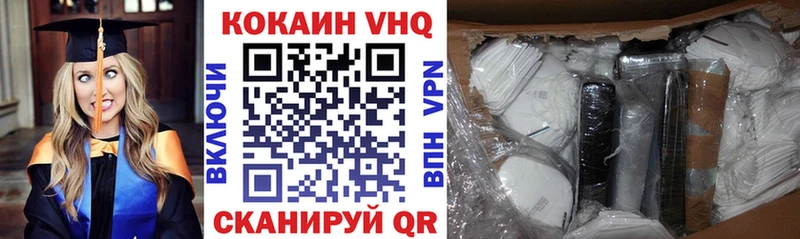 Cocaine Columbia гидра вход Нижняя Салда