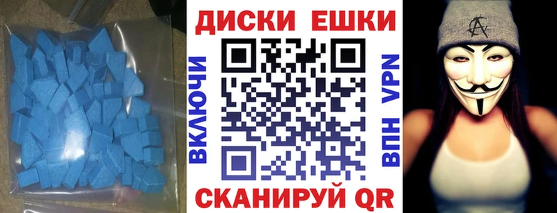ЭКСТАЗИ 280 MDMA Нижняя Салда