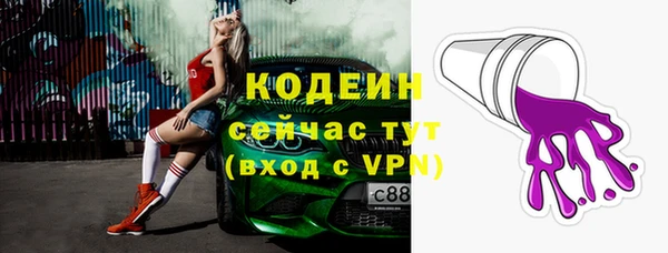 героин Балахна