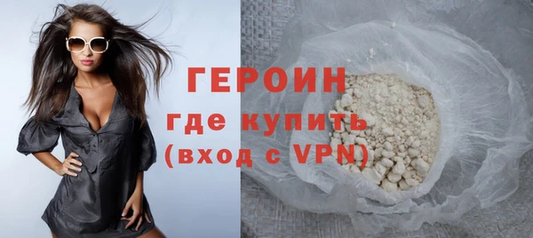 героин Балахна