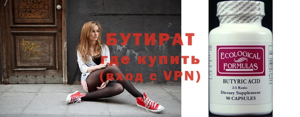 наркотики Баксан