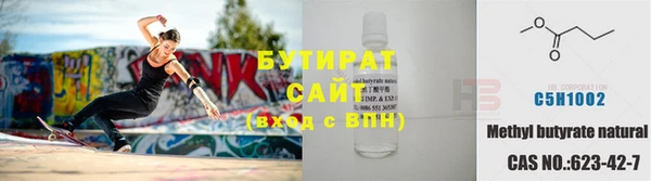 героин Балахна