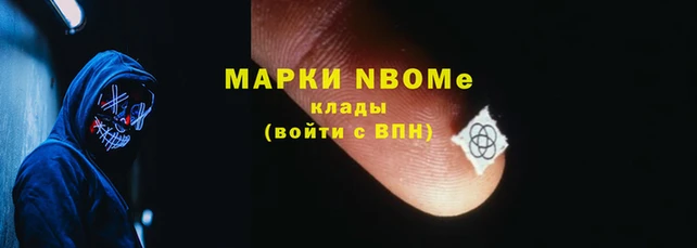 героин Балахна