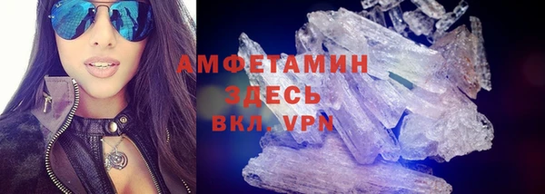 героин Балахна
