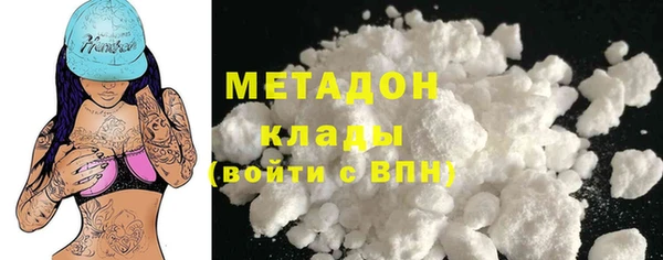 героин Балахна