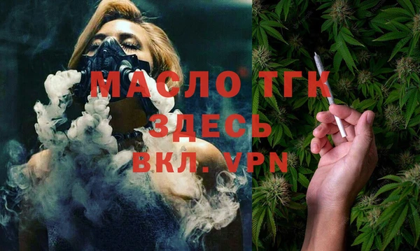 героин Балахна