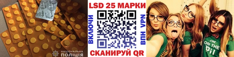 LSD-25 экстази кислота где можно купить наркотик Нижняя Салда