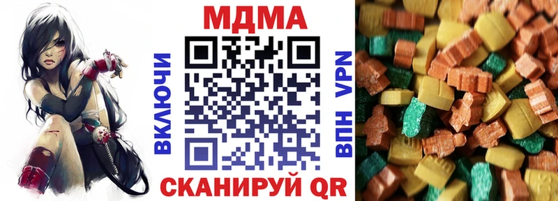 МДМА VHQ  Нижняя Салда 