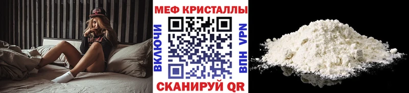 где найти   Нижняя Салда  МЕФ мука 