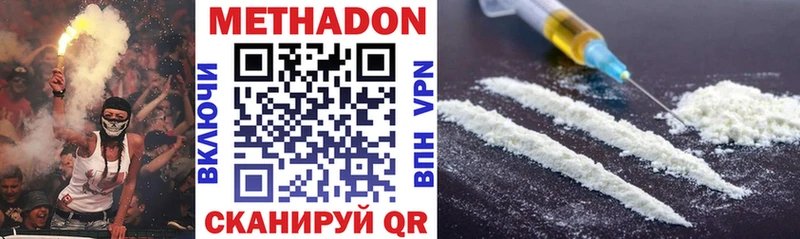 ссылка на мегу как зайти Нижняя Салда МЕТАДОН methadone даркнет сайт